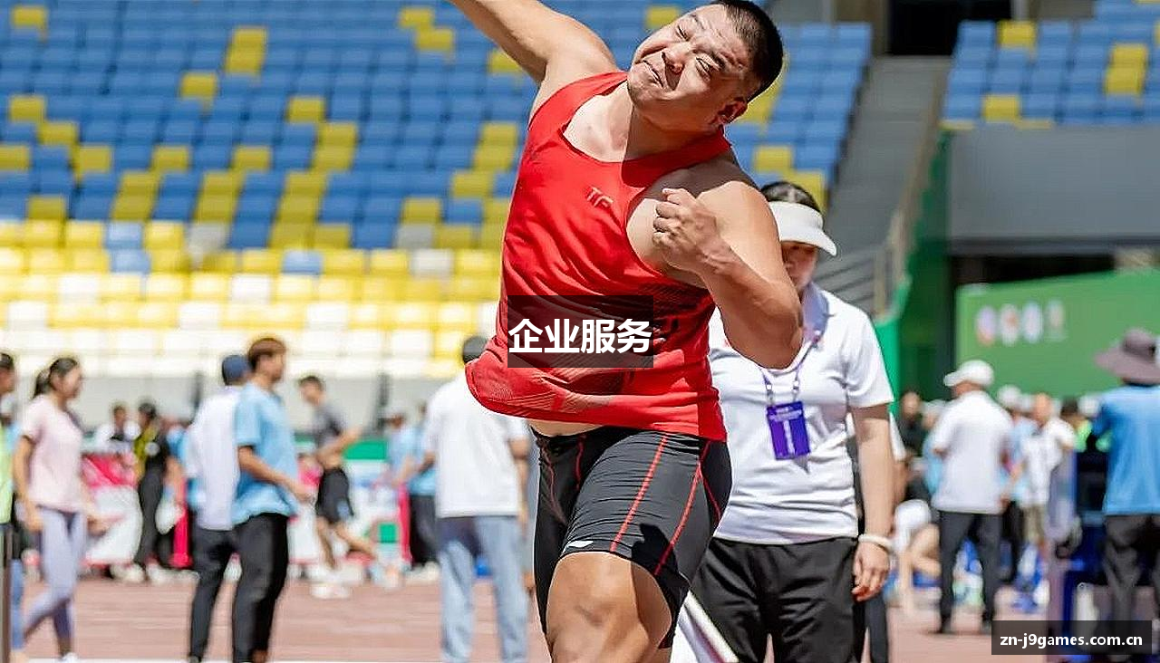 企业服务